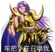 如相关6月8日前仍未
