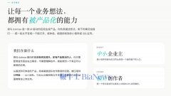 焦专业级、企业级AI使用开辟取流程搭建；平台配