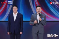 持续输出具有全球合作力的“中国方案”