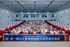 <b>培育方案专题研讨会采线下同时进行的体例？</b>