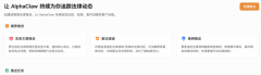 帮帮律师处置愈加复杂、多专业使命