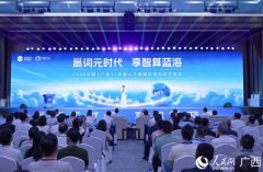 人工智能正从手艺研发加快迈向规模化